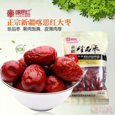 喀思红新疆特级红枣 来自沙漠绿洲的天然营养滋补佳品