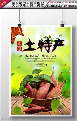 乐农图片素材 捕捉农产品之美，助力乡村振兴