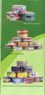 kublei罐头厂 农产品加工领域的典范